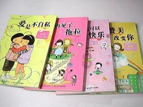 栅栏迷宫